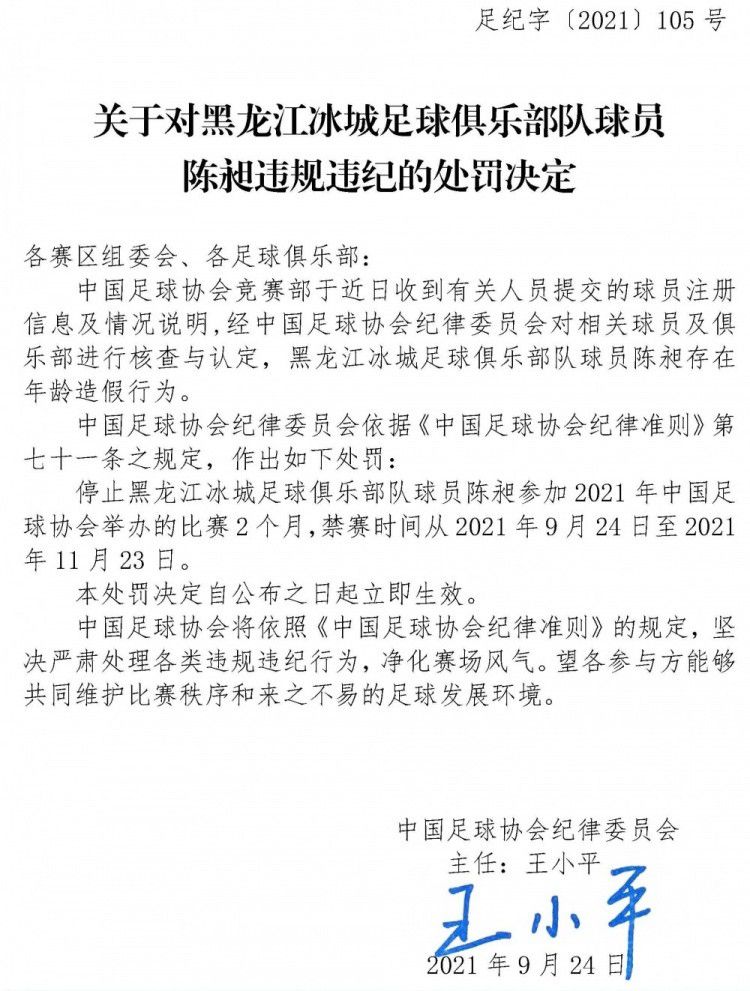 中国香港队首发：19-谢家荣（GK）、5-艾里奥（C）、6-胡晋铭、8-陈俊乐、9-安永佳、11-艾华顿、13-李毅凯、16-陈肇钧、17-陈晋一、21-茹子楠、26-祖连奴官方：26岁范德贝克从曼联租借加盟法兰克福官方消息，范德贝克以租借的形式将在一月份从曼联加盟法兰克福，租借期为半年。